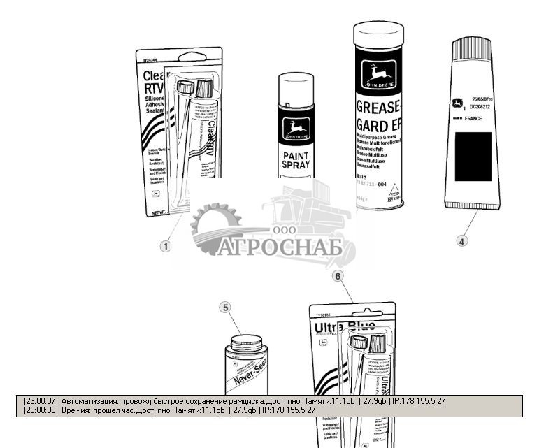 Accessories and Lubricants - ST277210 138.jpg